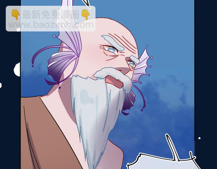 第35话  恶龙 · 契约77