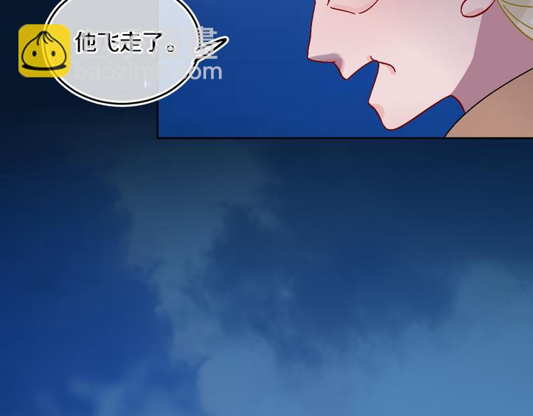 第35话  恶龙 · 契约79