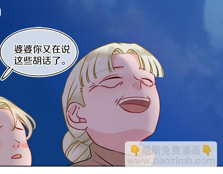 第35话  恶龙 · 契约81