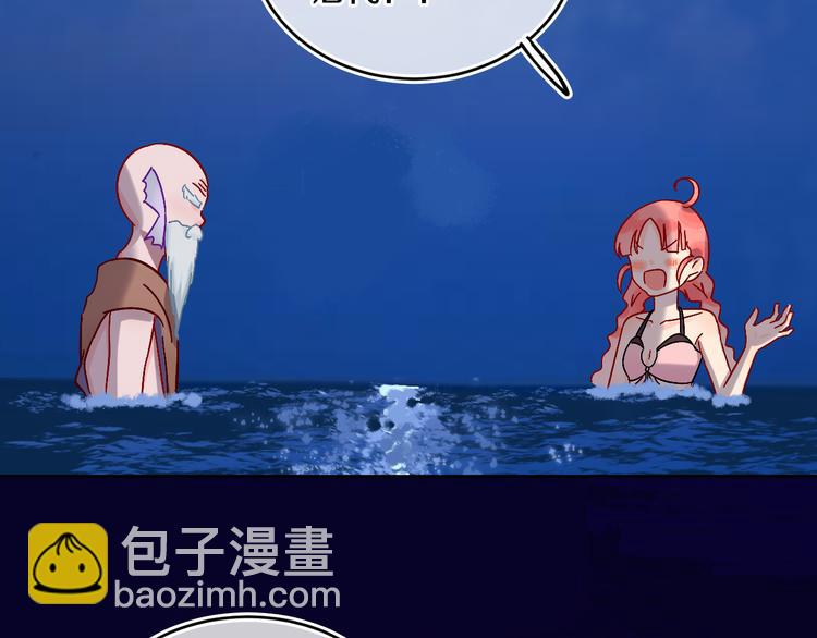 第35话  恶龙 · 契约84