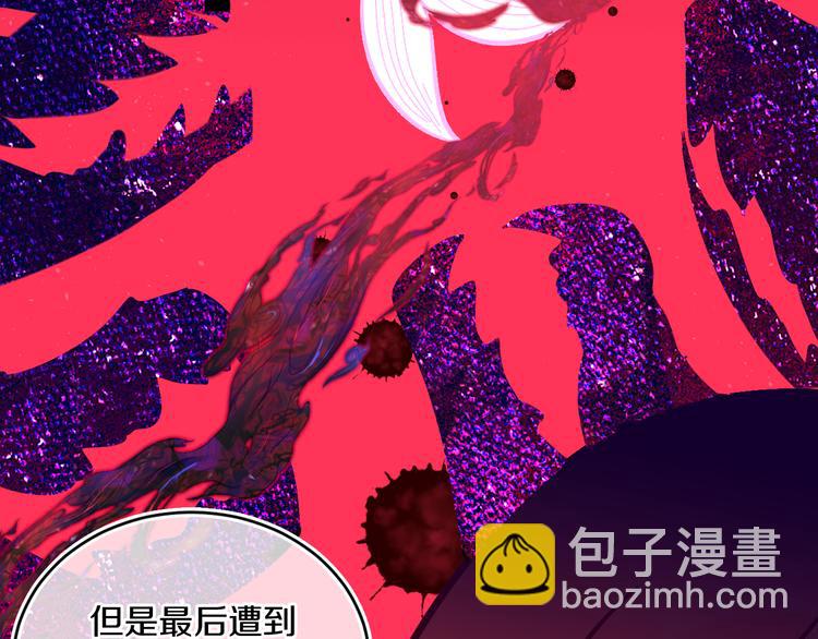 第35话  恶龙 · 契约88