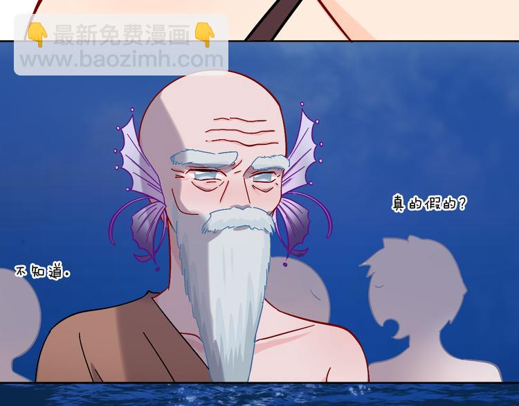 第35话  恶龙 · 契约91