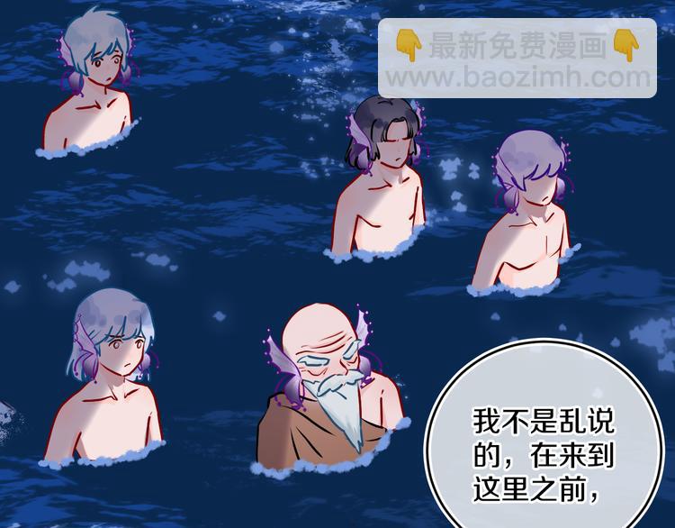 第35话  恶龙 · 契约92
