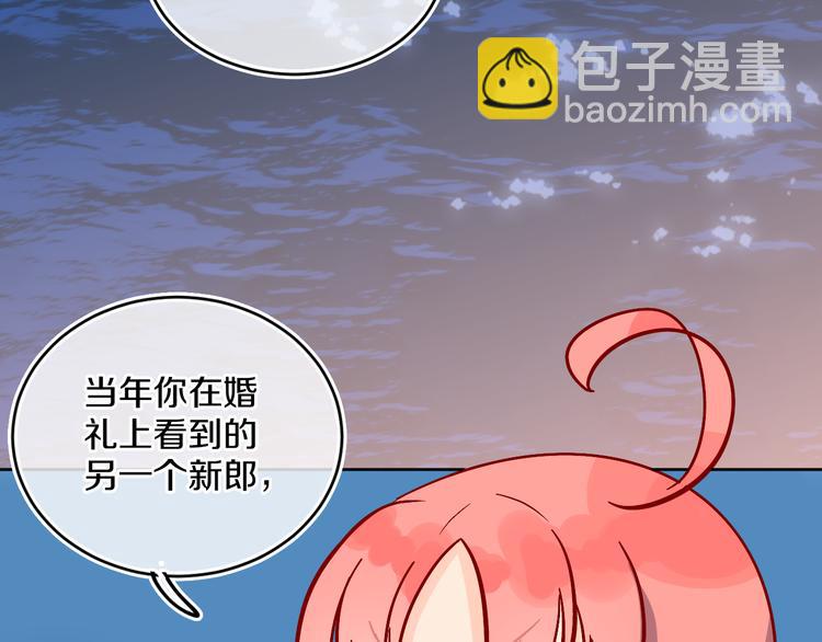 第35话  恶龙 · 契约94
