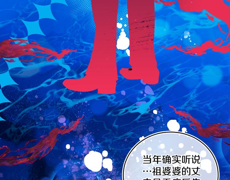 第35话  恶龙 · 契约98