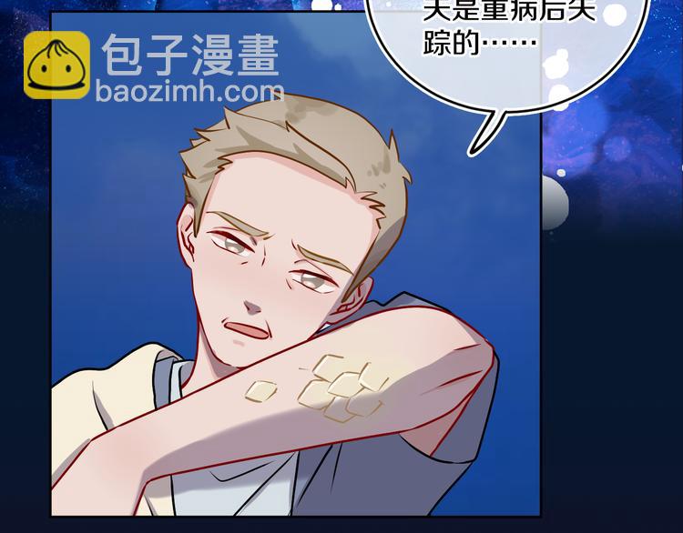 第35话  恶龙 · 契约99