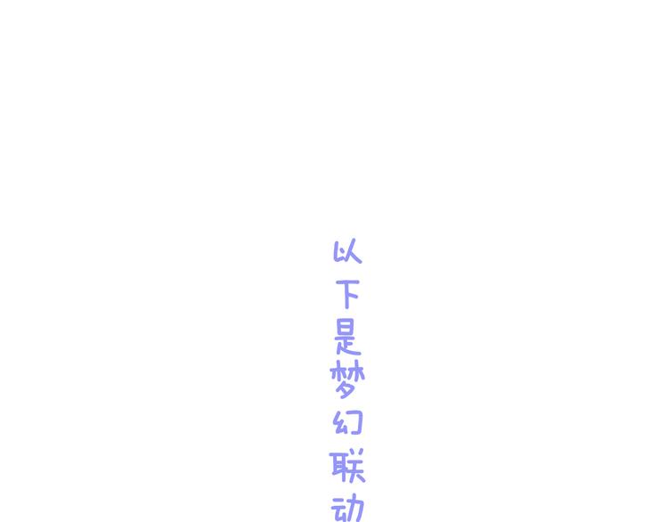 第36话  婚礼0