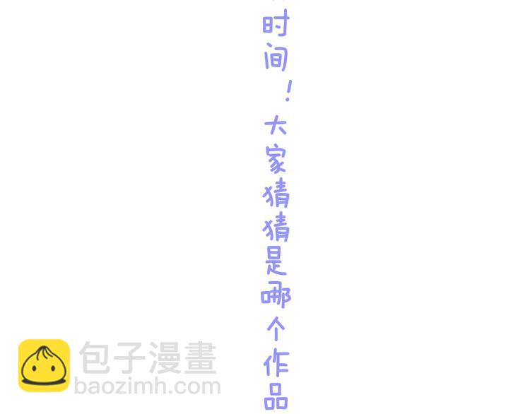 第36话  婚礼1