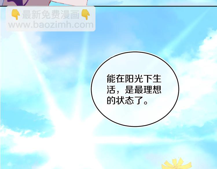 第36话  婚礼101
