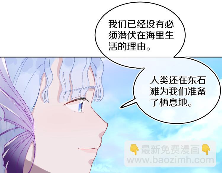 第36话  婚礼104