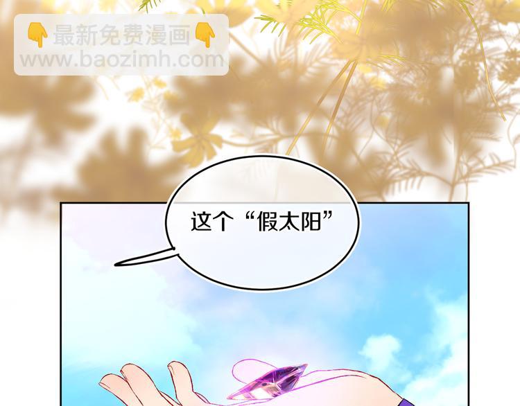 第36话  婚礼107