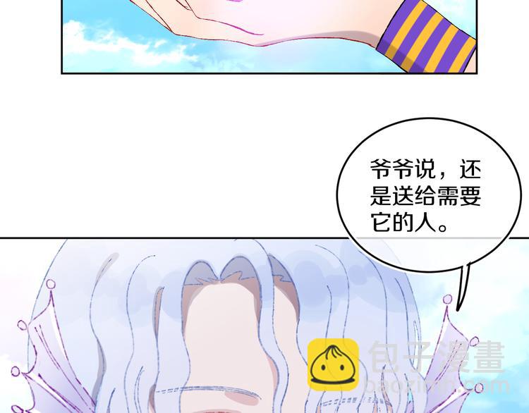 第36话  婚礼108