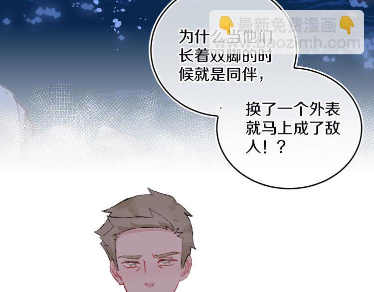 第36话  婚礼11