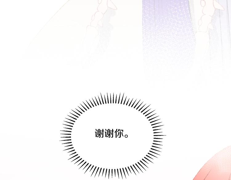 第36话  婚礼113