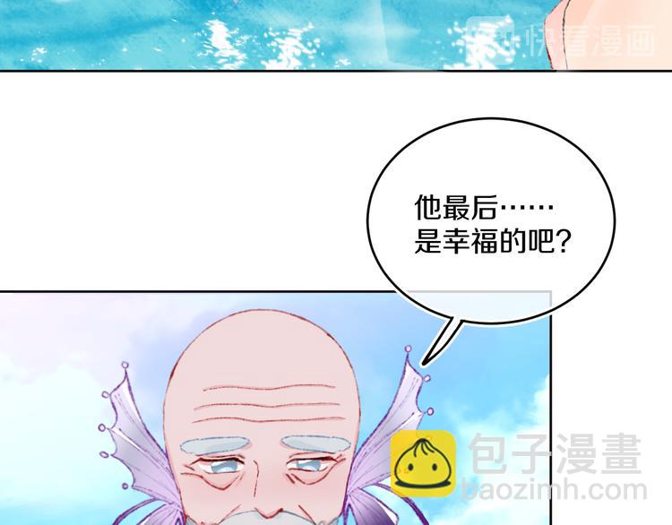 第36话  婚礼115