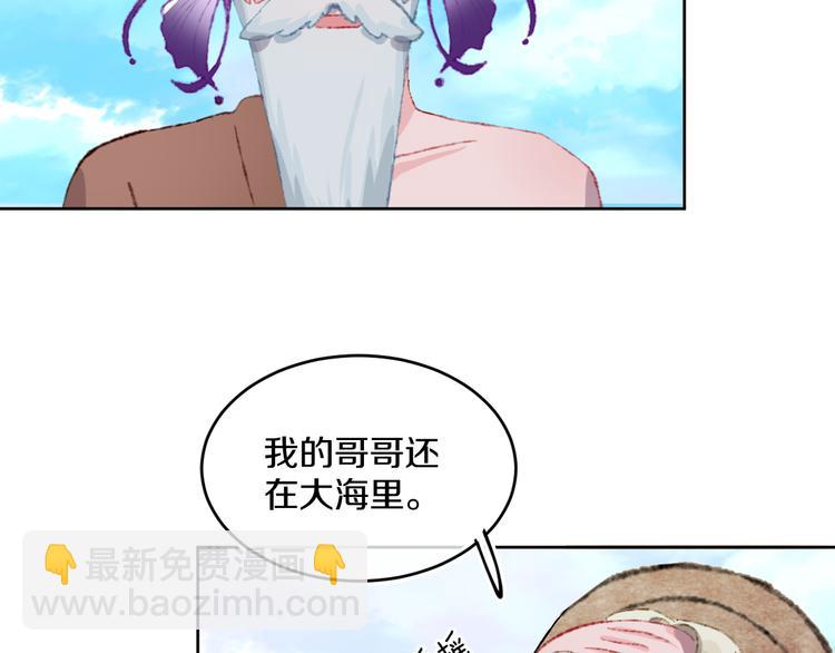 第36话  婚礼116
