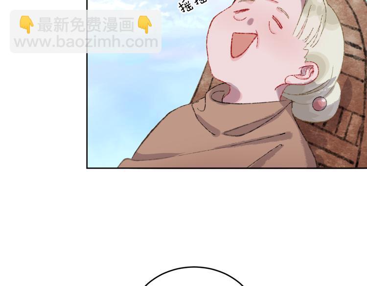 第36话  婚礼117