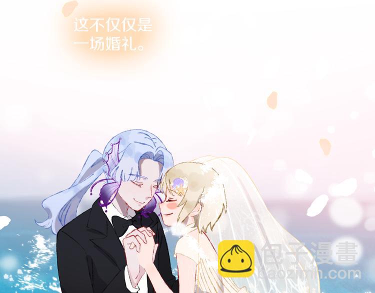 第36话  婚礼127