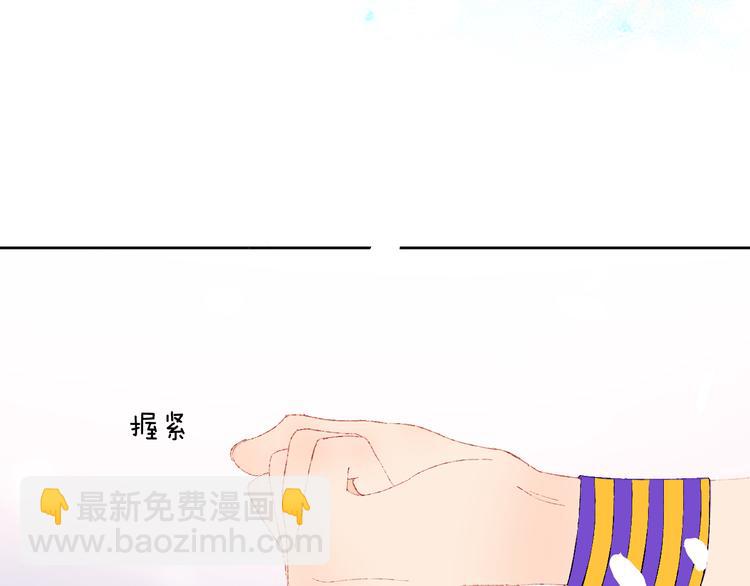第36话  婚礼130