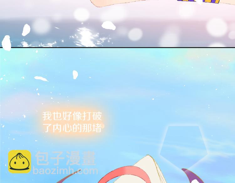 第36话  婚礼131