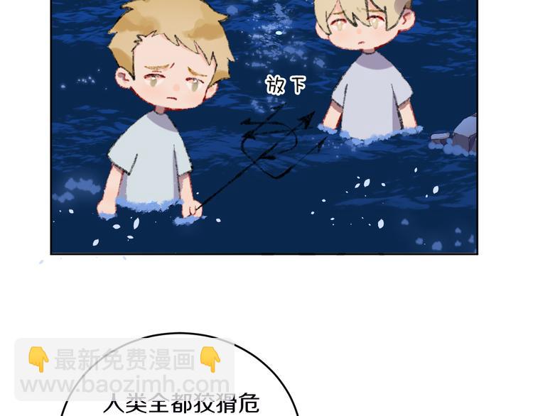 第36话  婚礼14