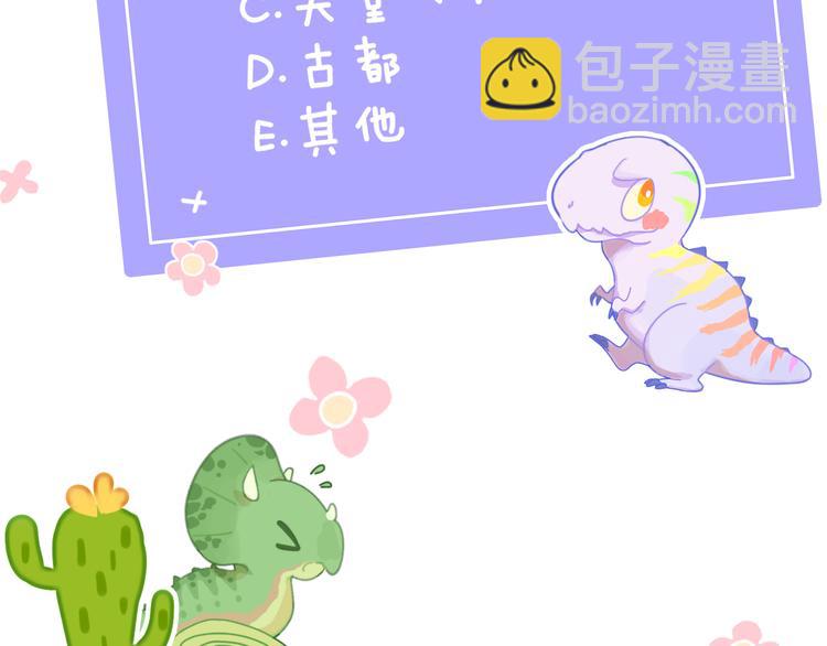 第36话  婚礼144