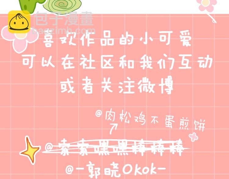 第36话  婚礼145