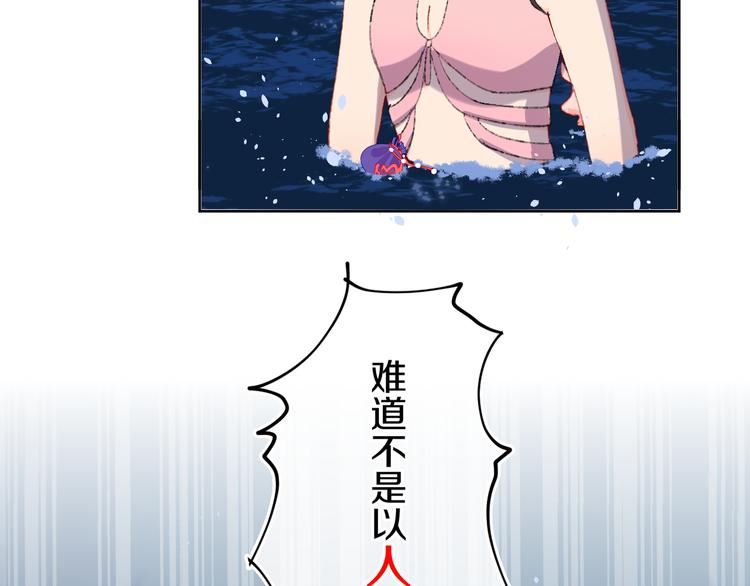 第36话  婚礼16