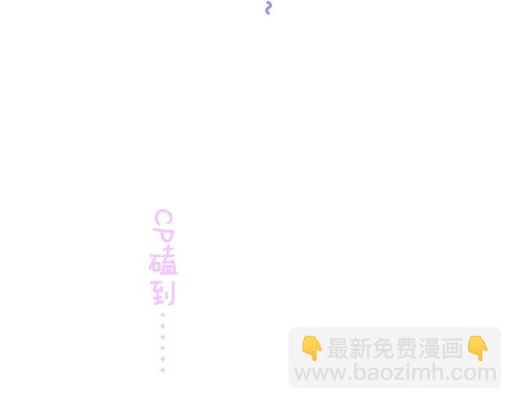 第36话  婚礼2