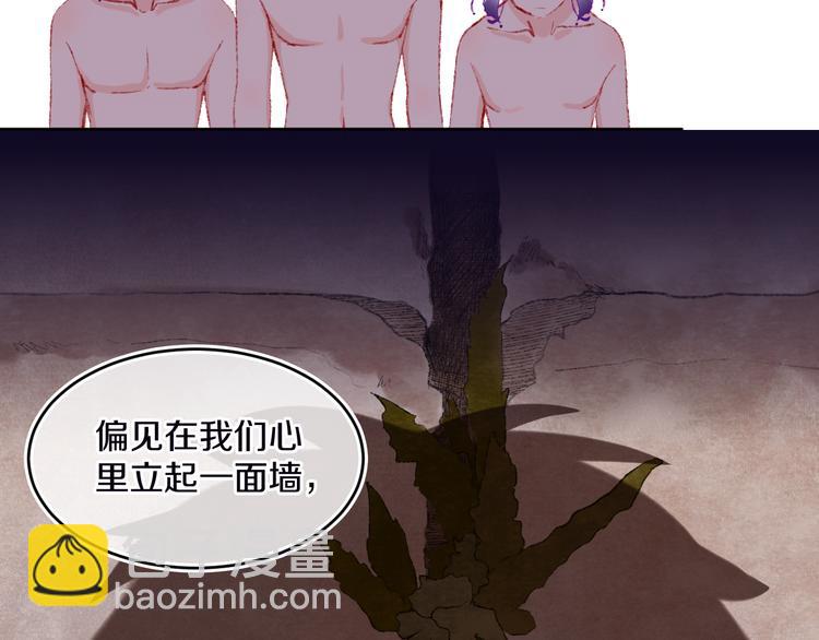 第36话  婚礼20