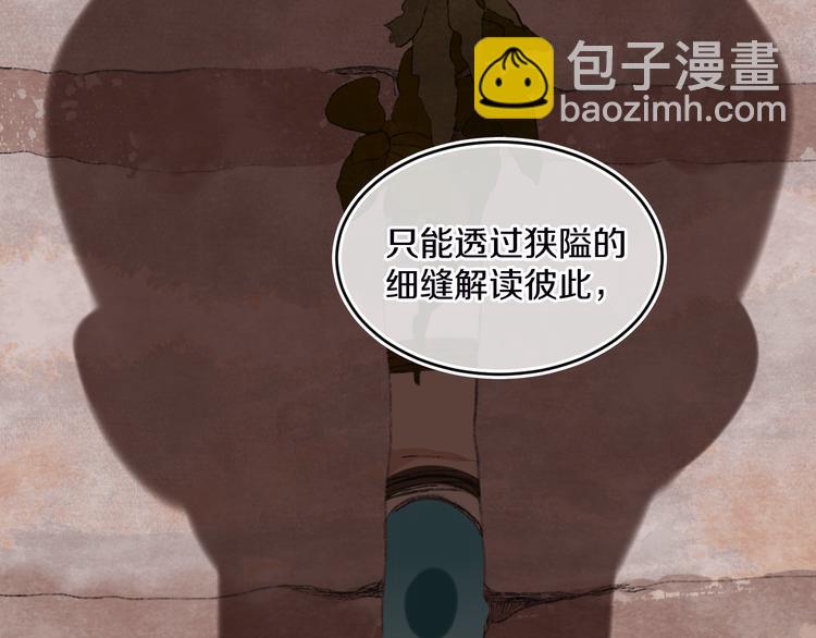 第36话  婚礼21