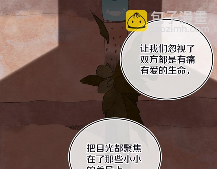 第36话  婚礼22