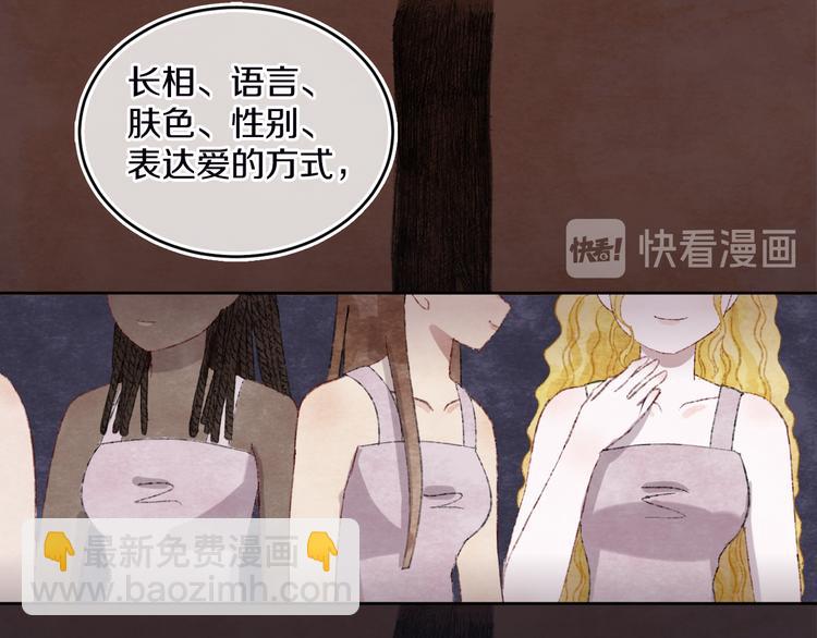 第36话  婚礼24