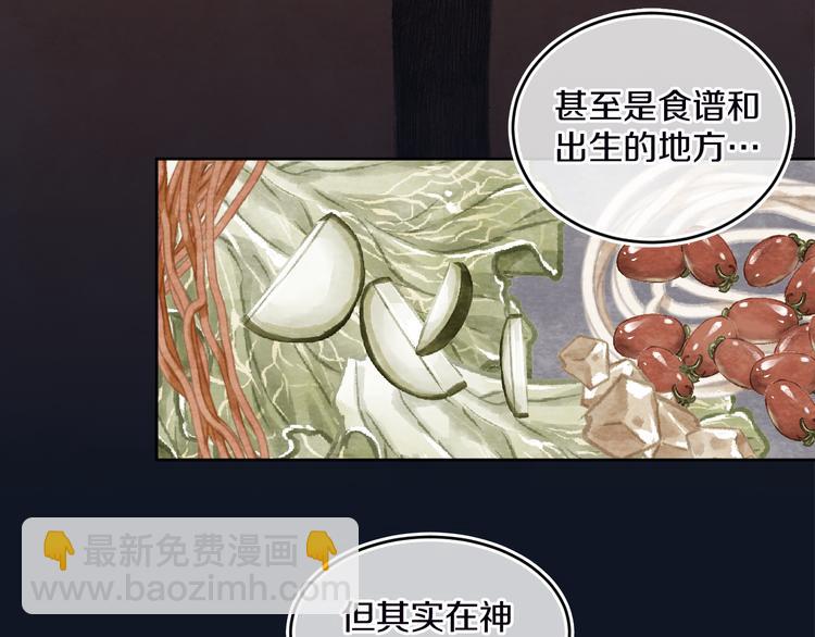 第36话  婚礼25