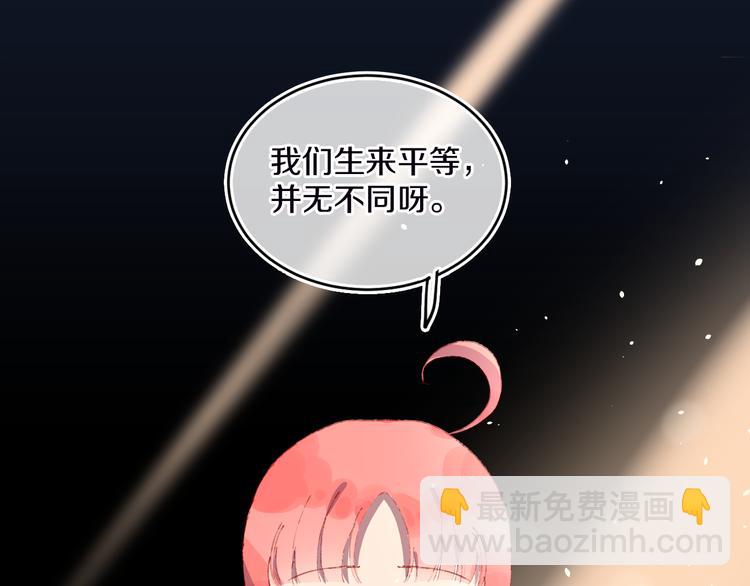 第36话  婚礼27