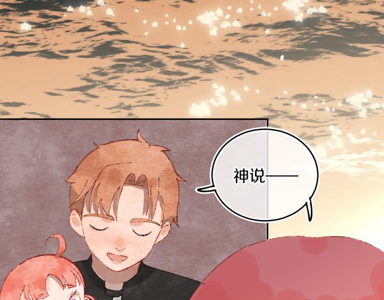 第36话  婚礼29