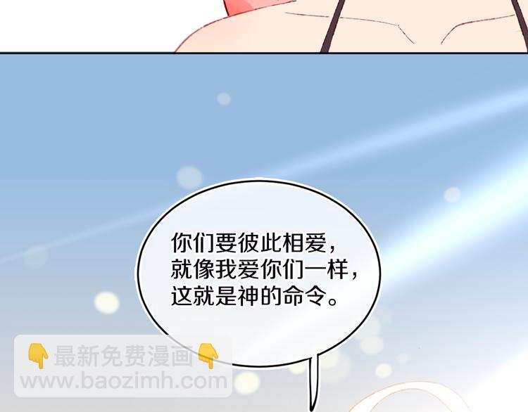 第36话  婚礼31