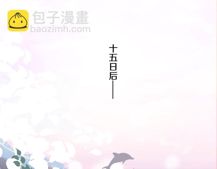 第36话  婚礼39