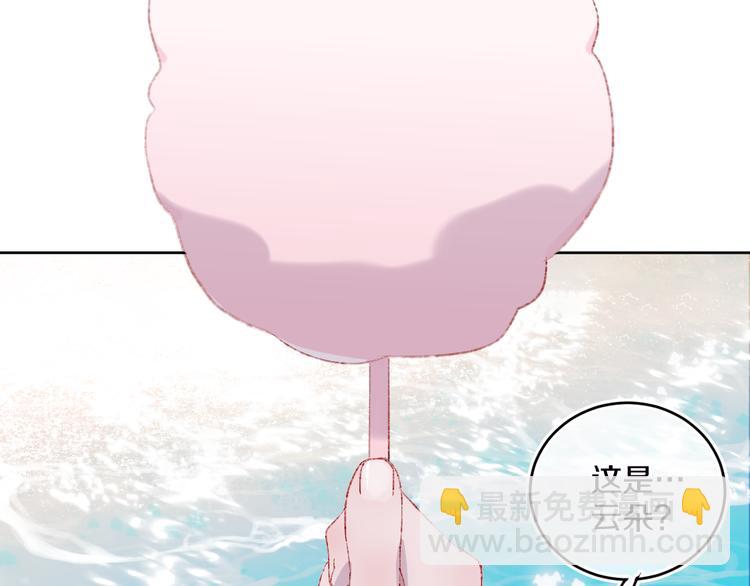 第36话  婚礼41