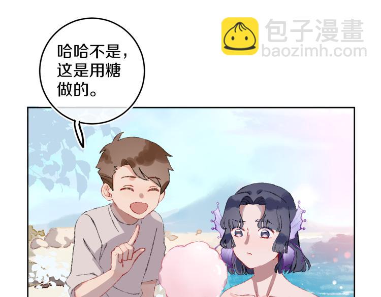 第36话  婚礼43
