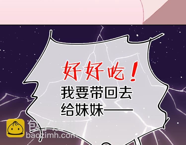 第36话  婚礼45
