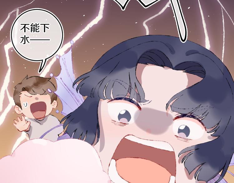 第36话  婚礼46