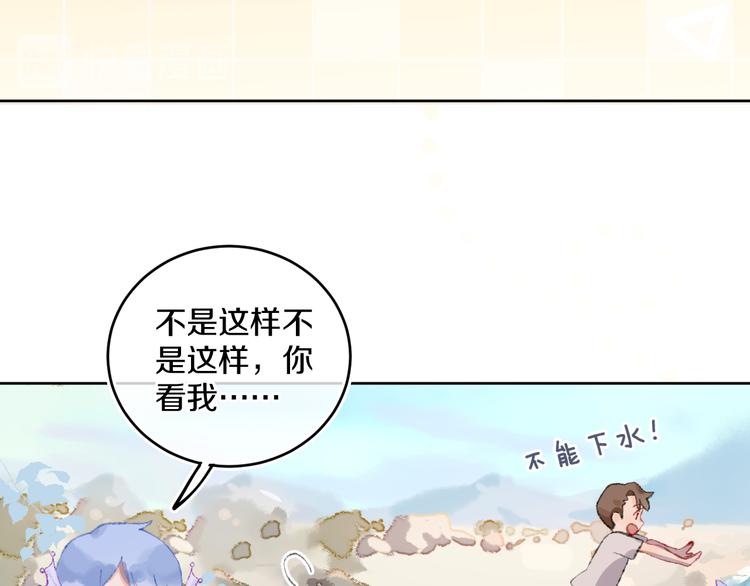 第36话  婚礼48