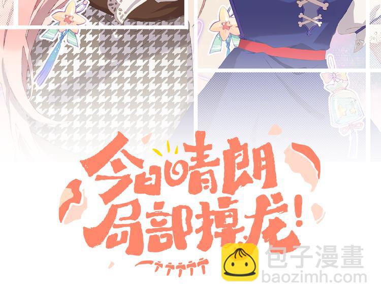 第36话  婚礼5