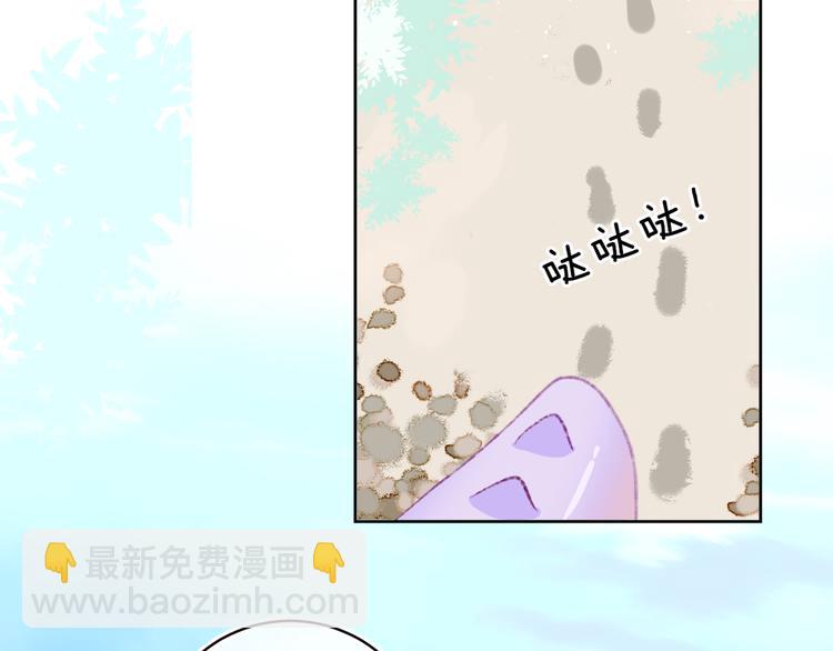 第36话  婚礼56