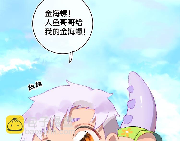 第36话  婚礼57