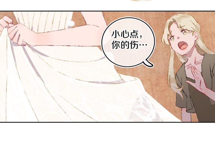 第36话  婚礼62