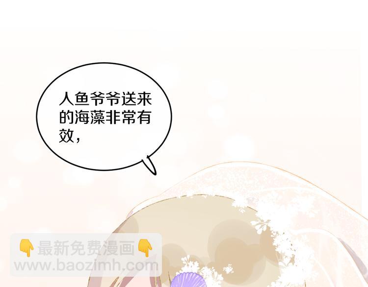 第36话  婚礼63