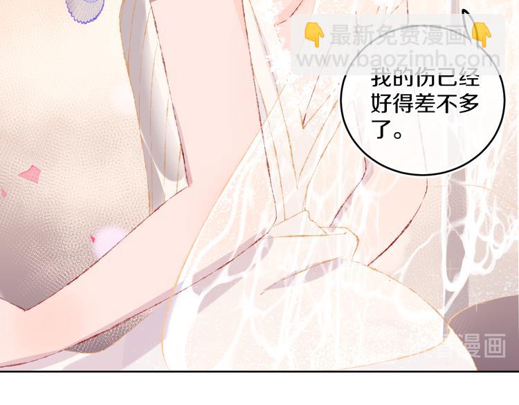 第36话  婚礼65