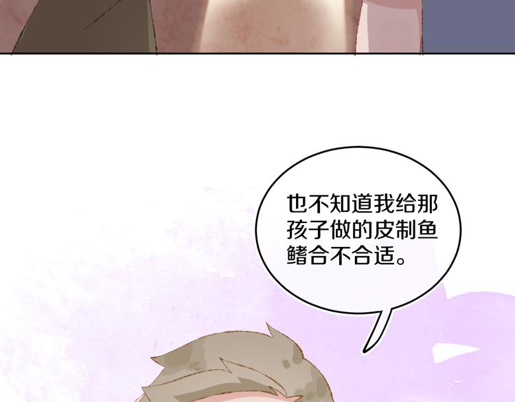 第36话  婚礼67